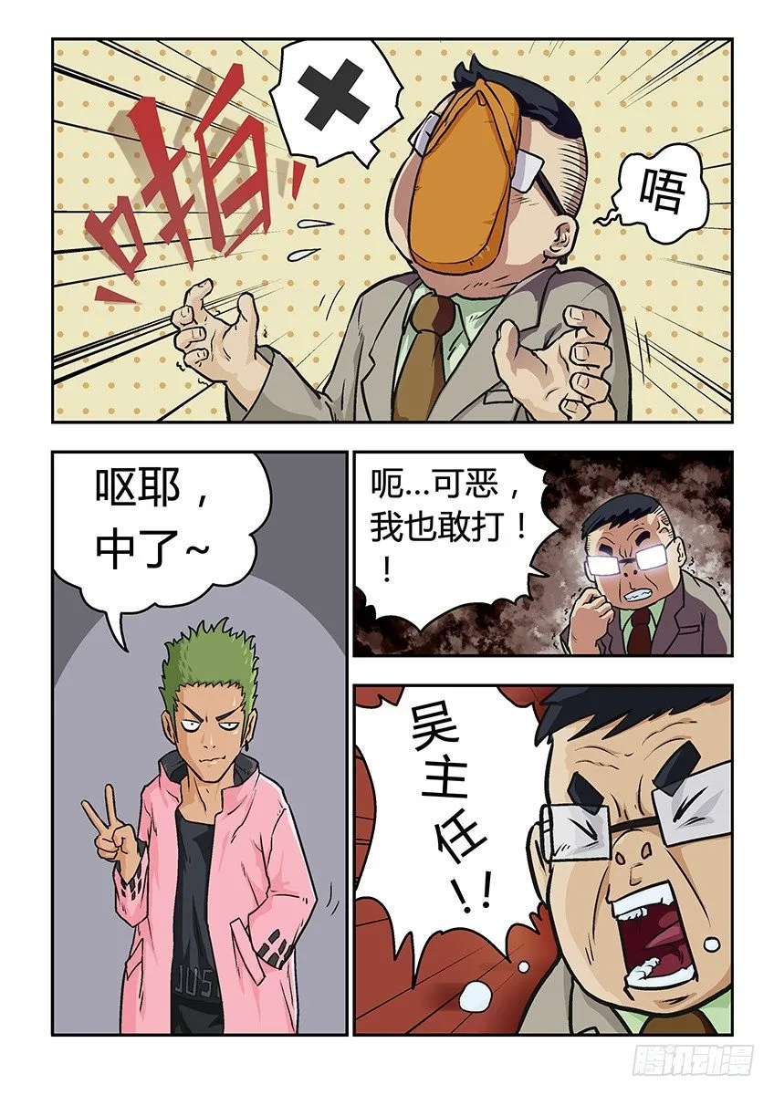 丽丽 第3页