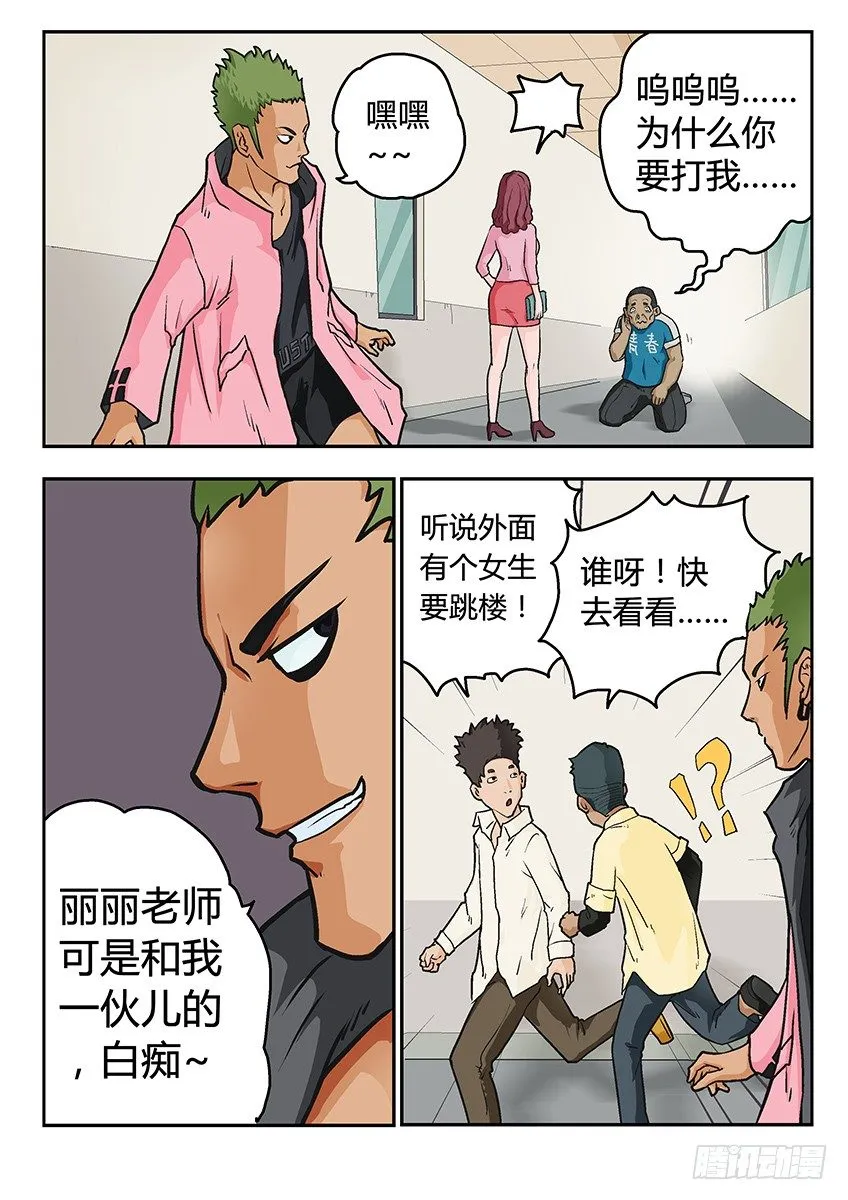 清合 第1页