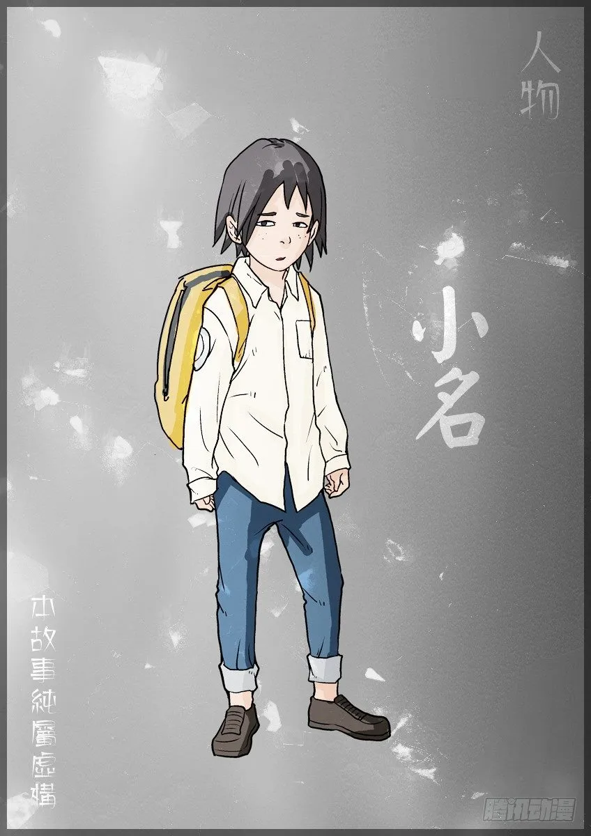 清合 第9页