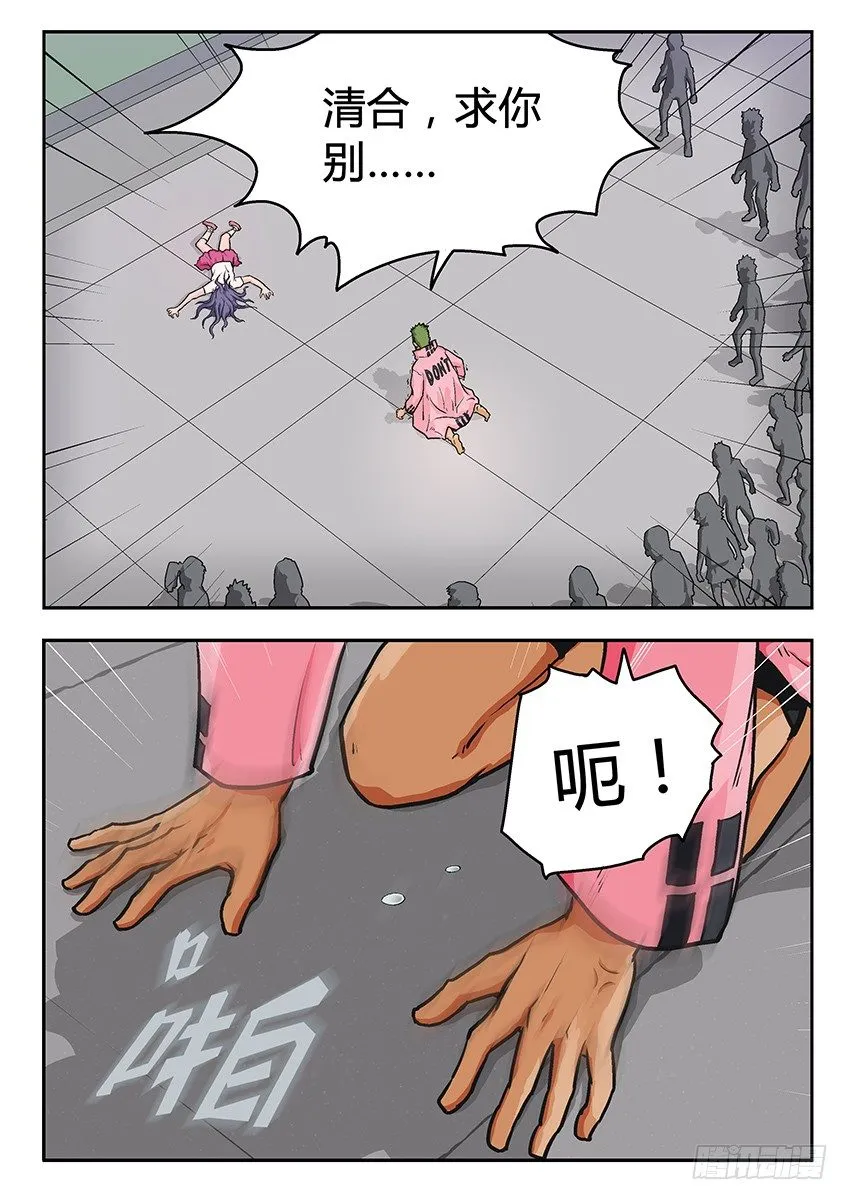 死了 第1页