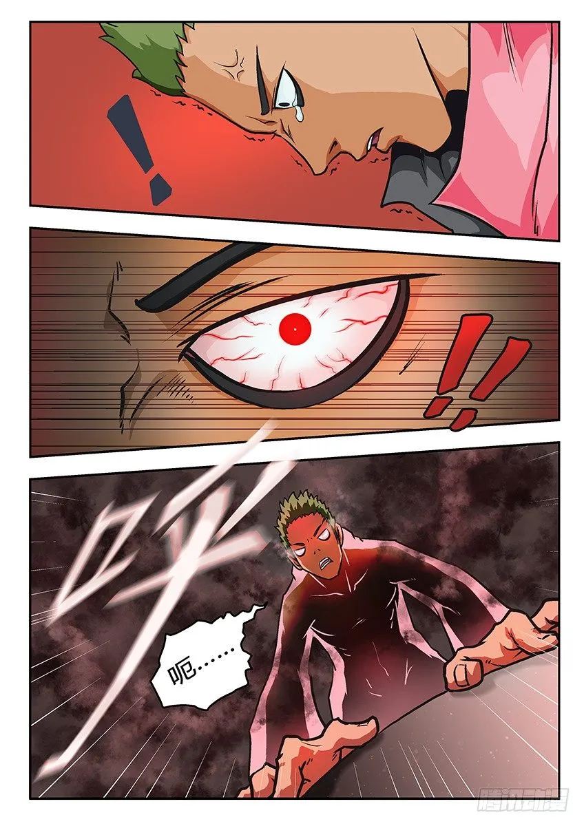 死了 第2页