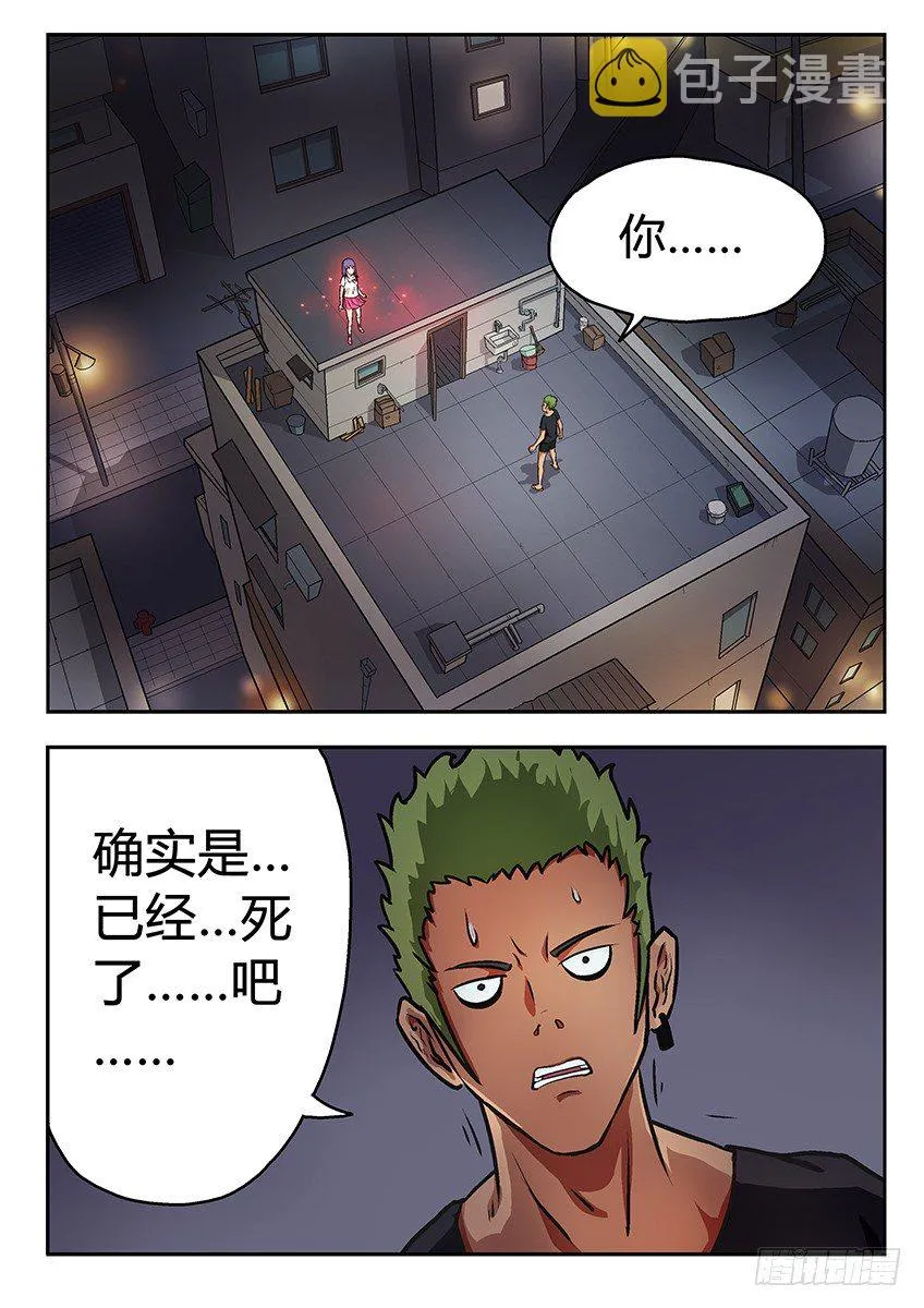 夜白 第1页