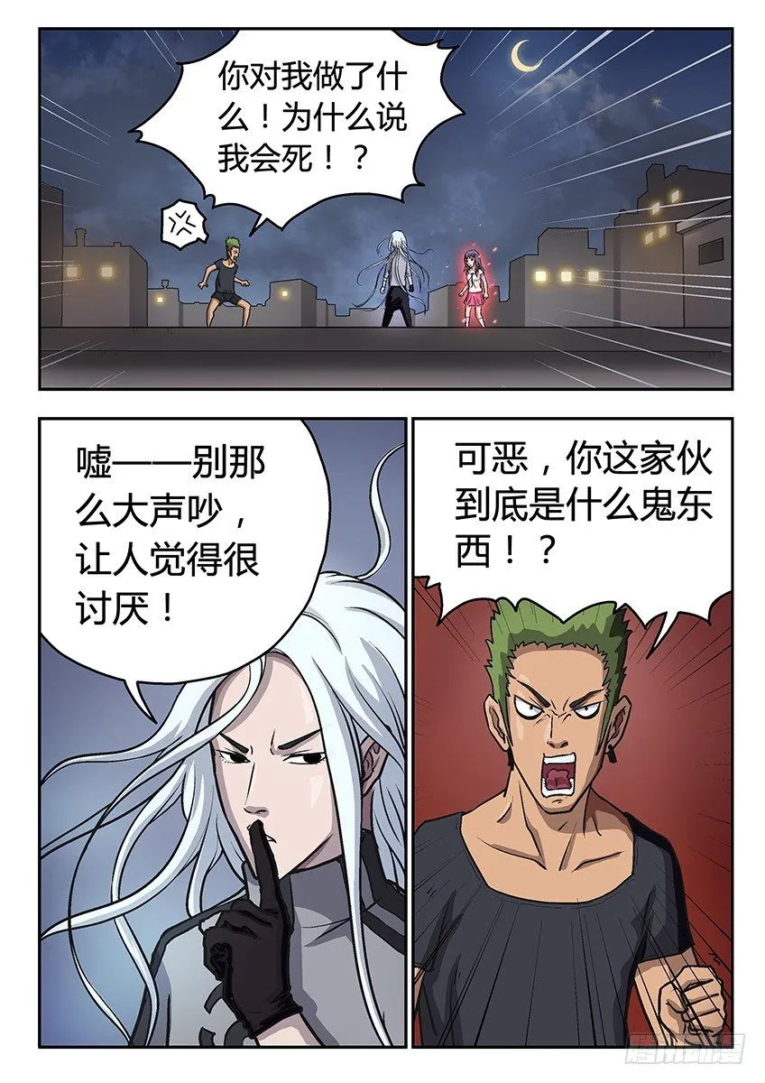 强大 第1页