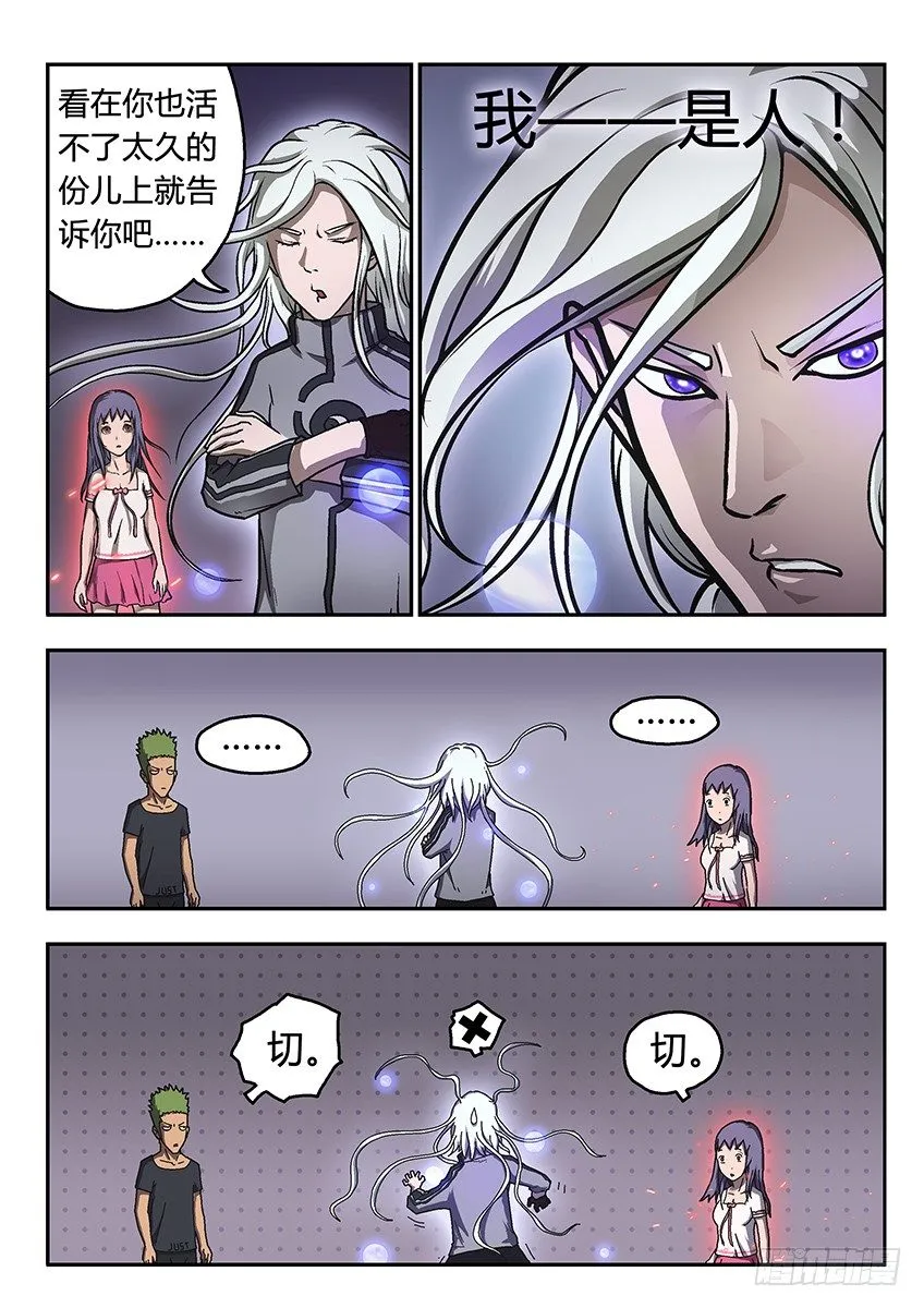 强大 第2页