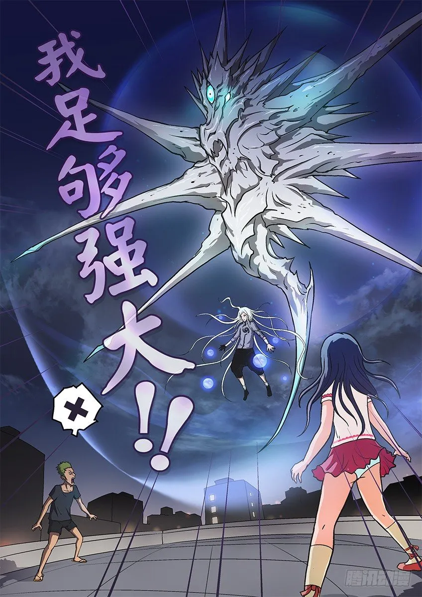 强大 第8页