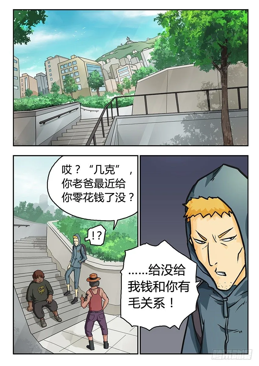 反抗 第1页