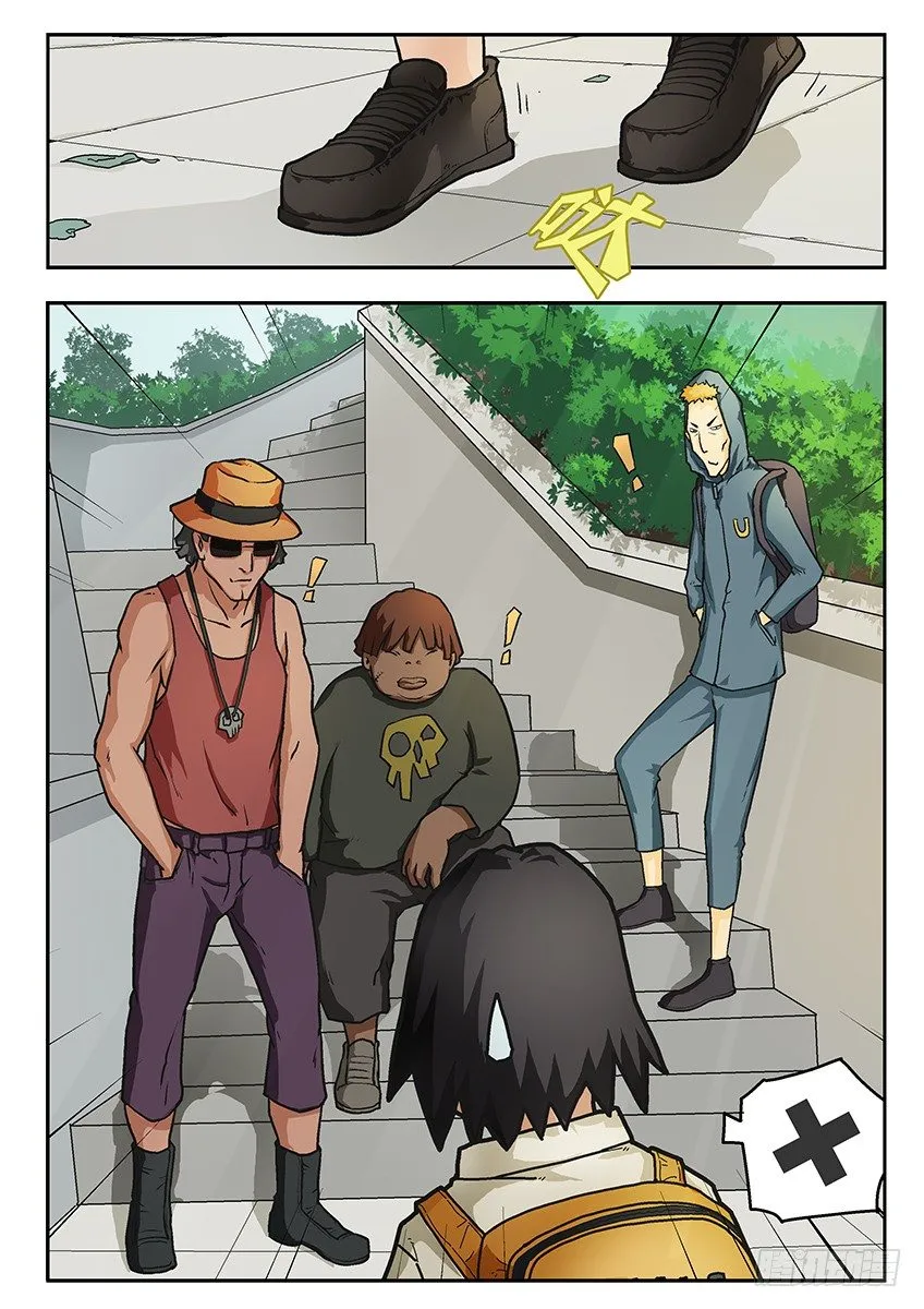 反抗 第4页