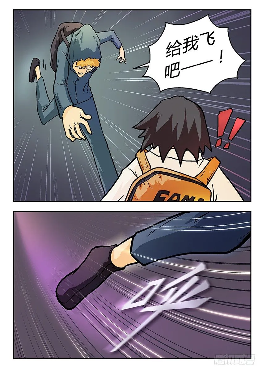 小名 第1页