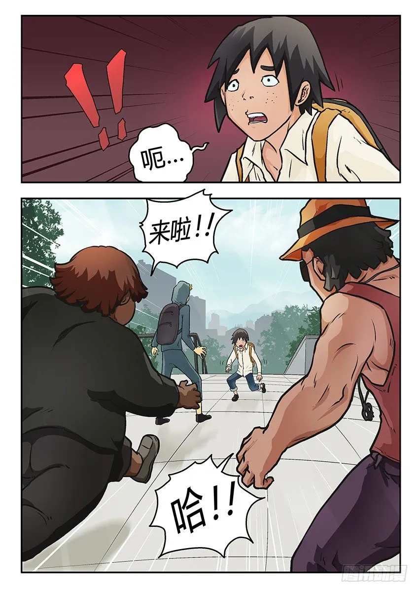 小名 第5页