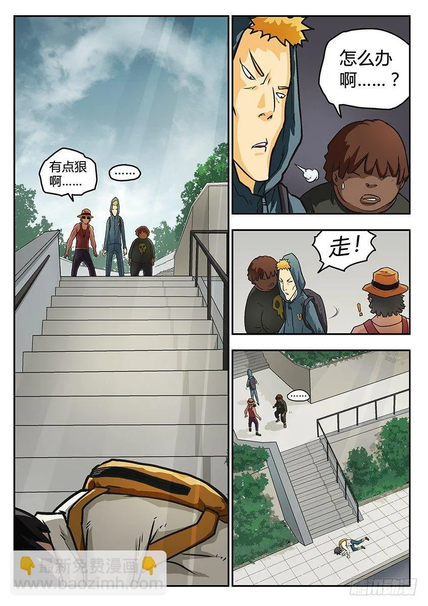 坏人 第2页
