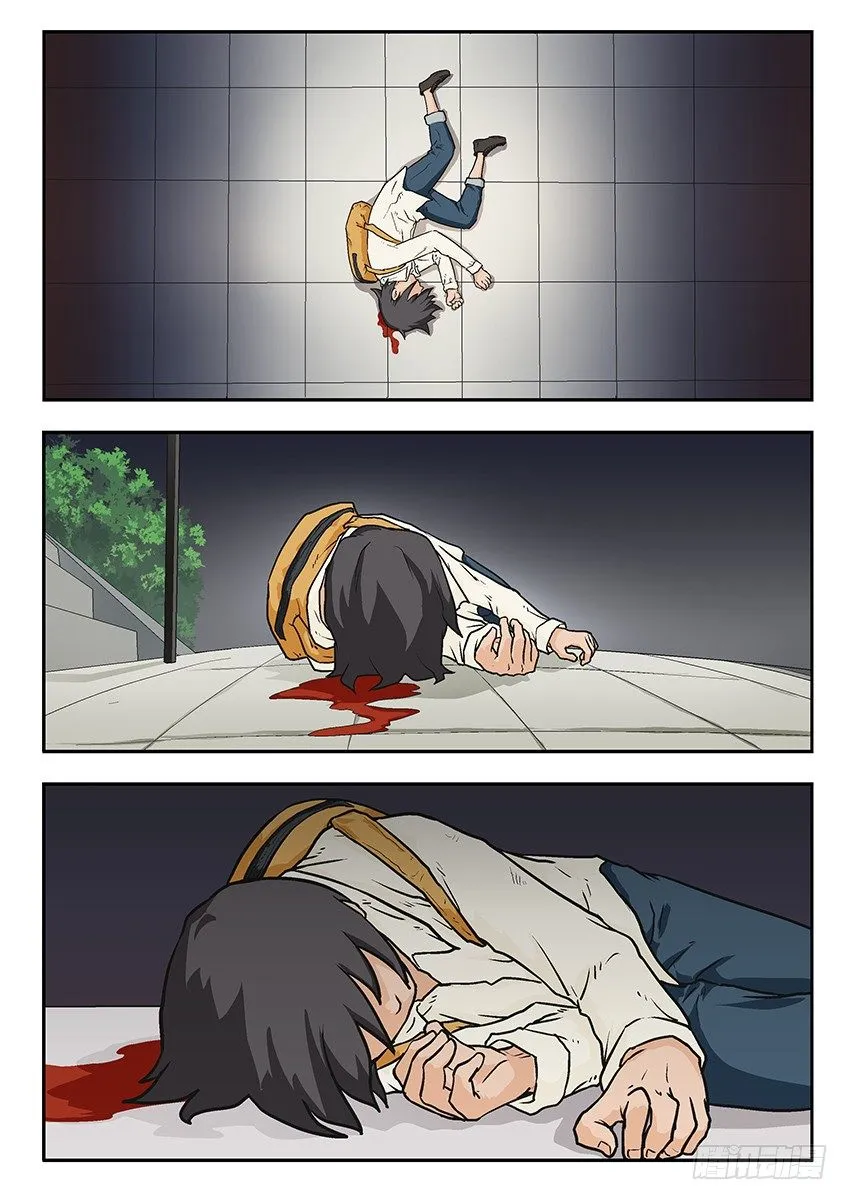 坏人 第3页
