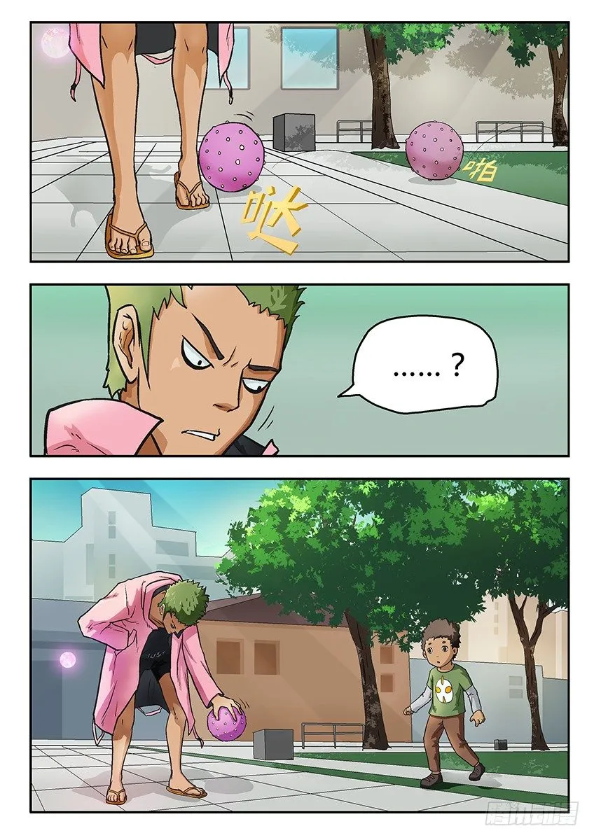 坏人 第6页