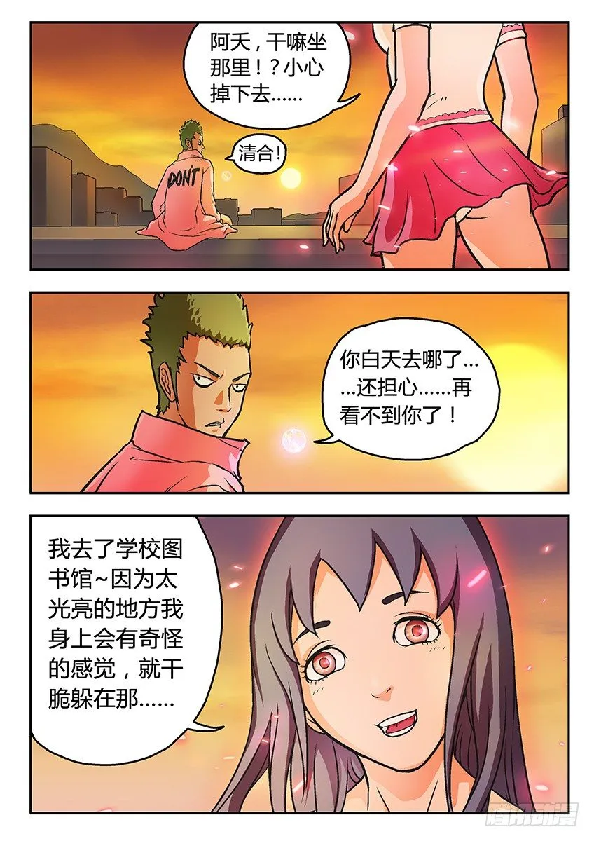 好人 第2页