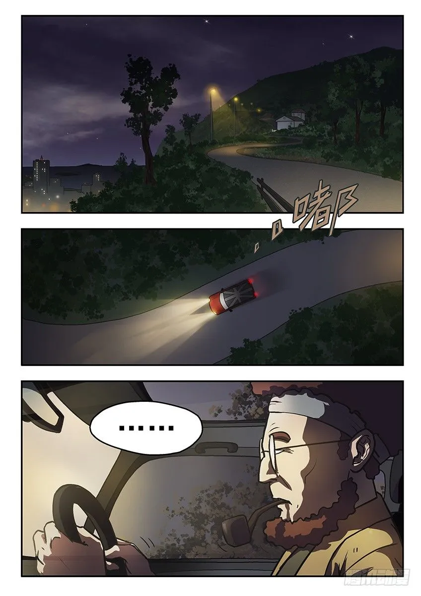 录马 第1页