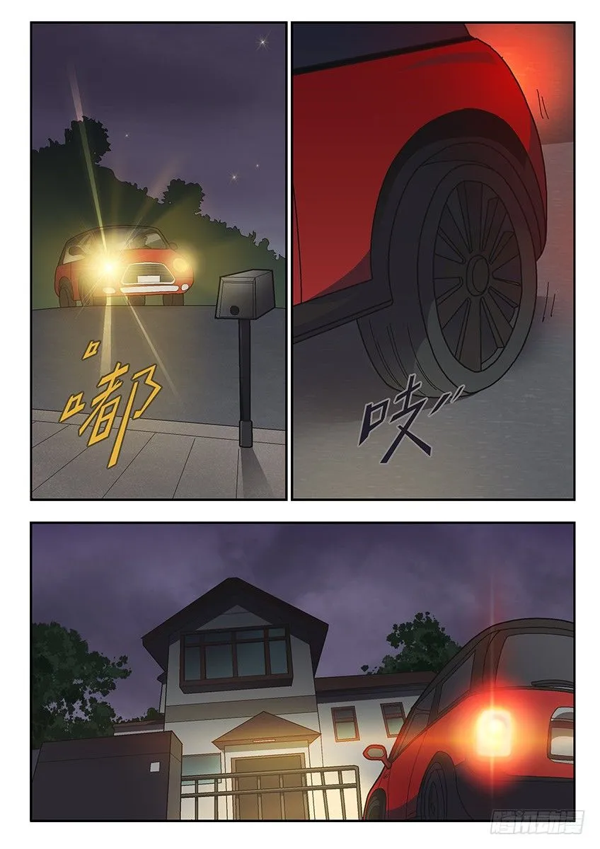录马 第2页
