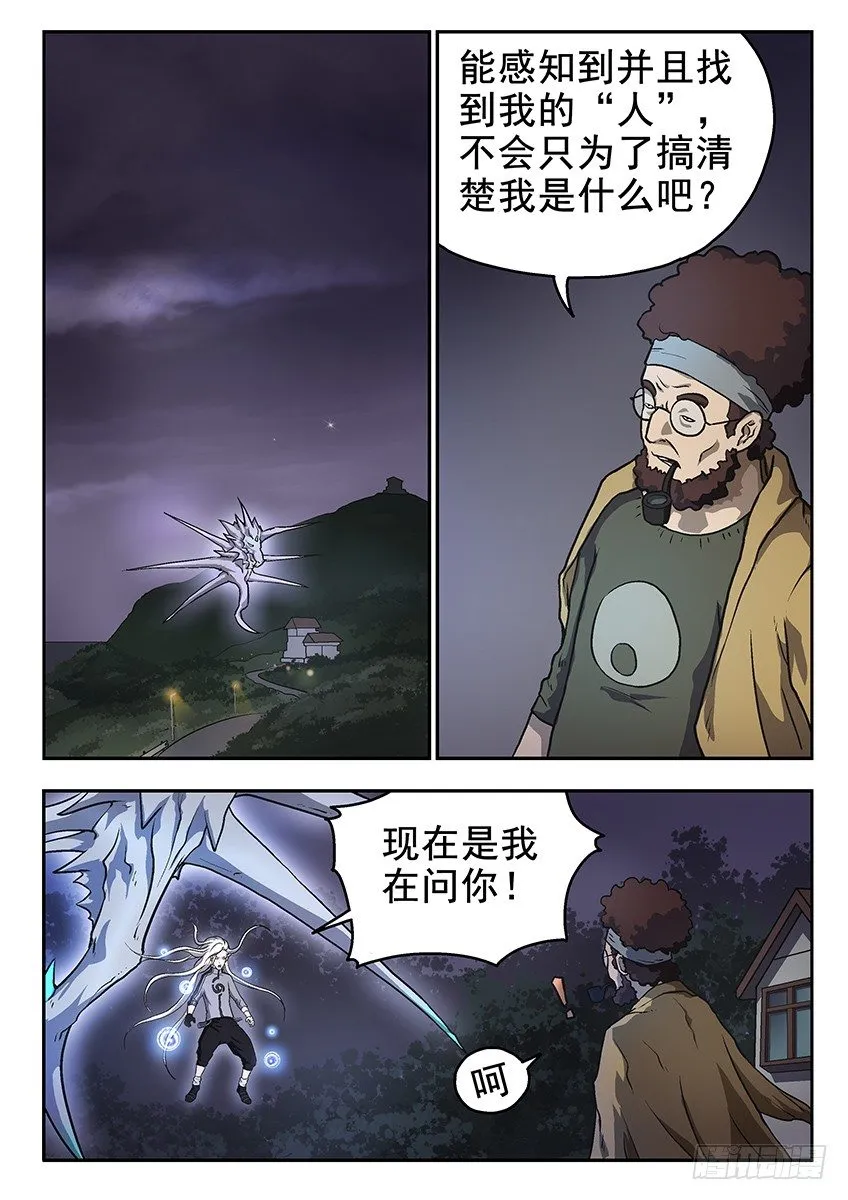三指 第1页