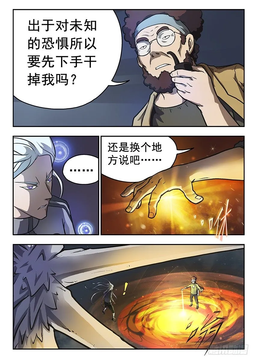 三指 第2页