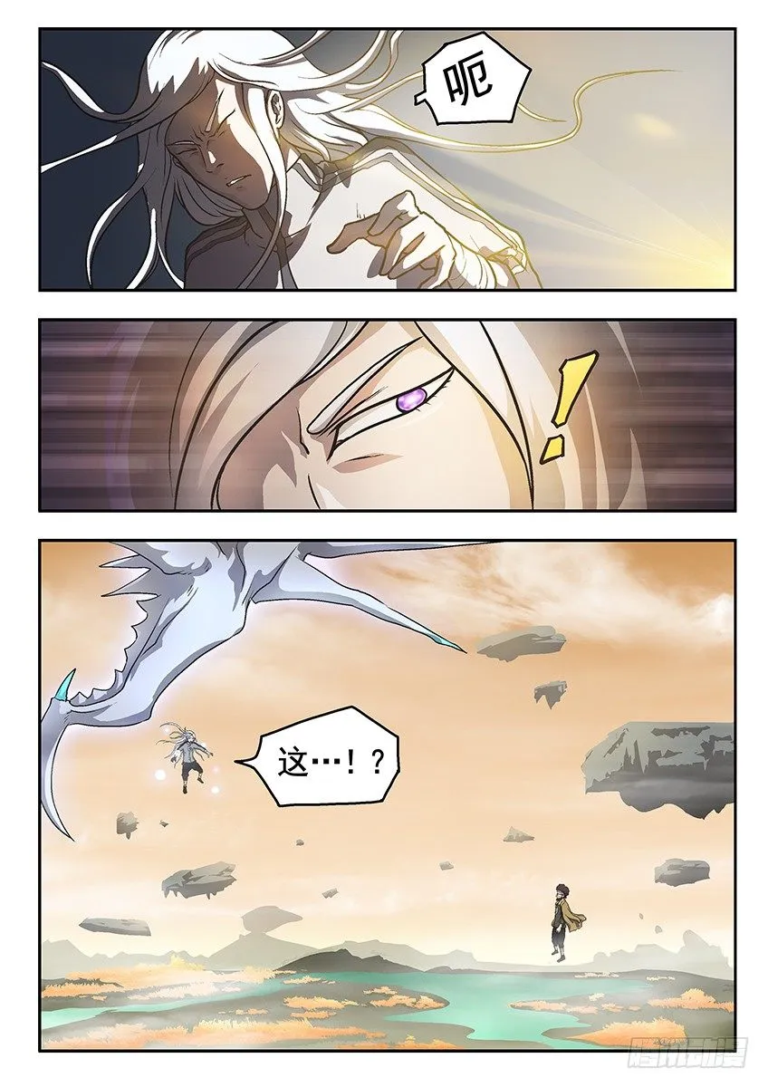 三指 第3页