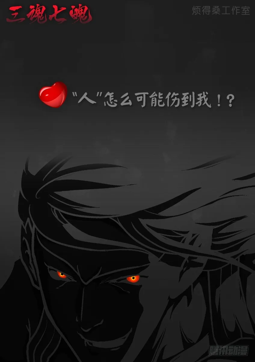 三指 第9页