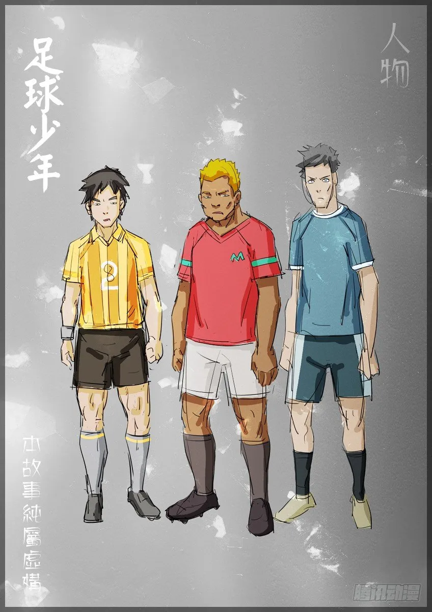 道歉 第9页
