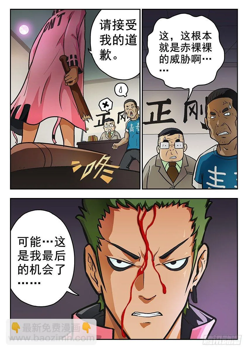 复学 第2页