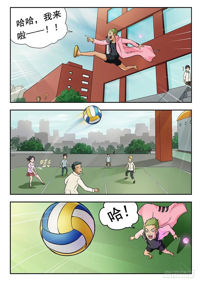复学 第4页