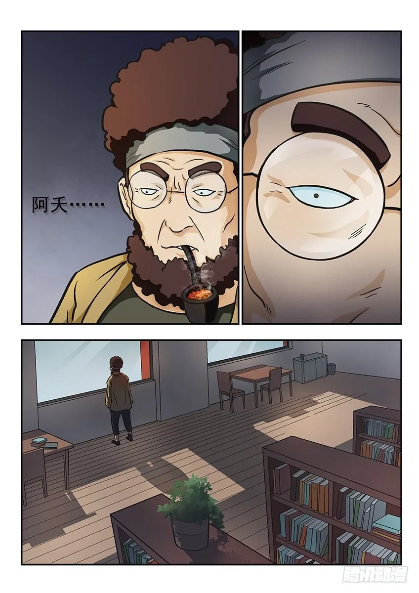 复学 第6页