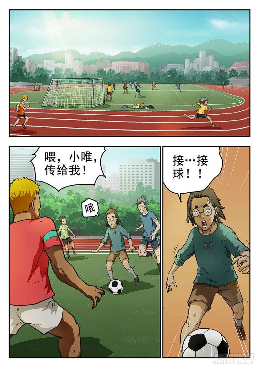 小唯 第1页