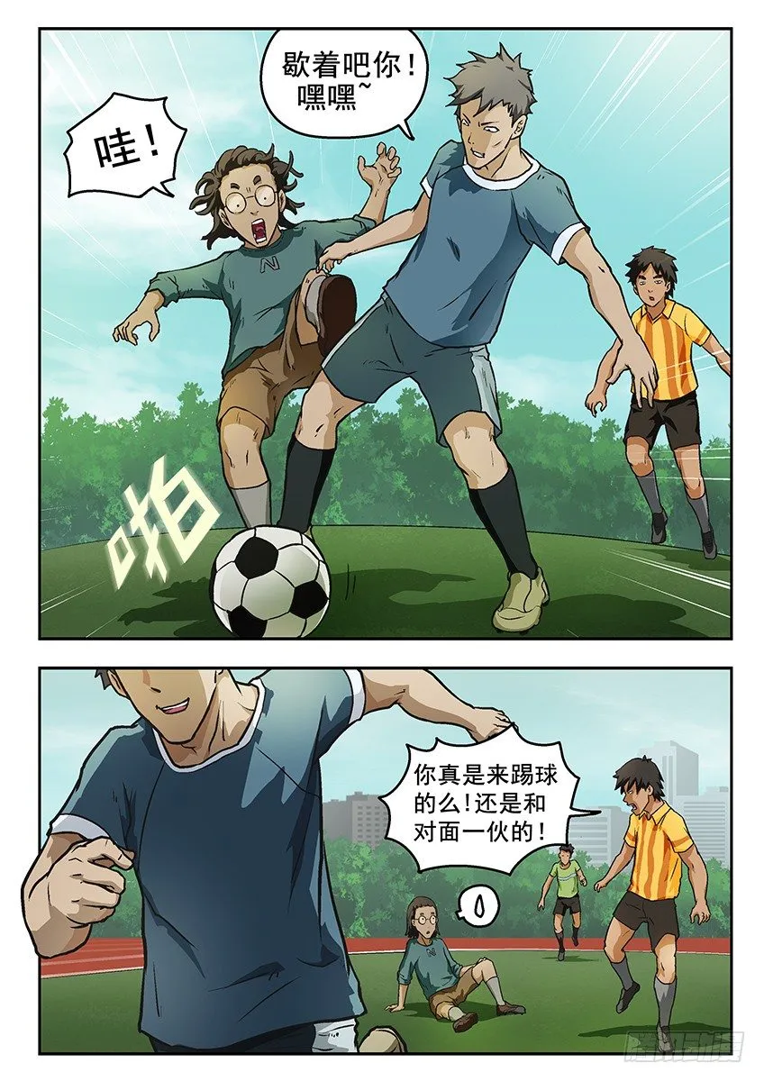 小唯 第2页
