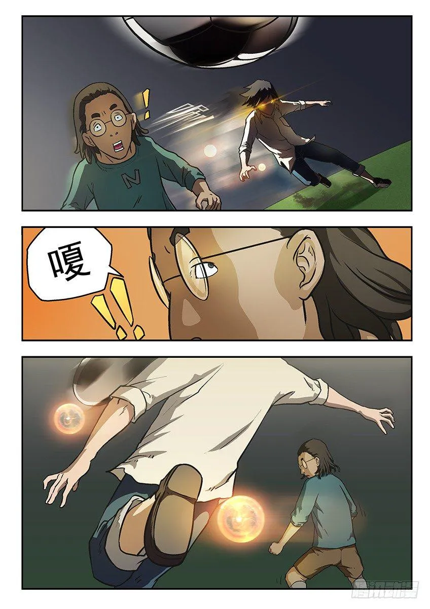 小唯 第4页
