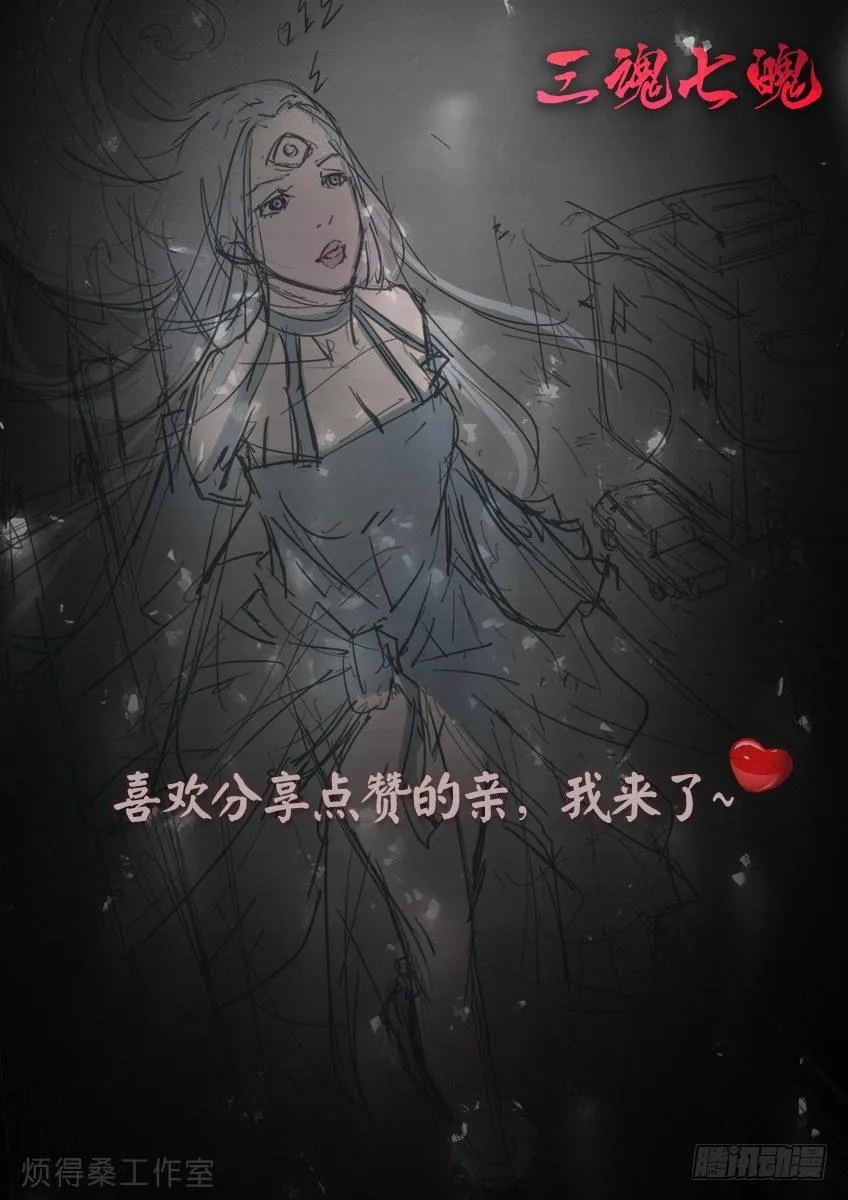 小唯 第9页
