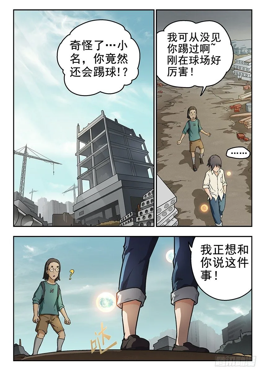 证明 第1页
