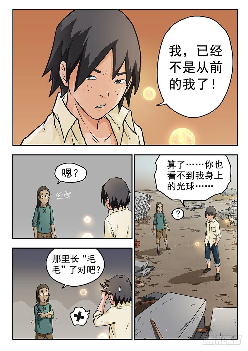 证明 第2页