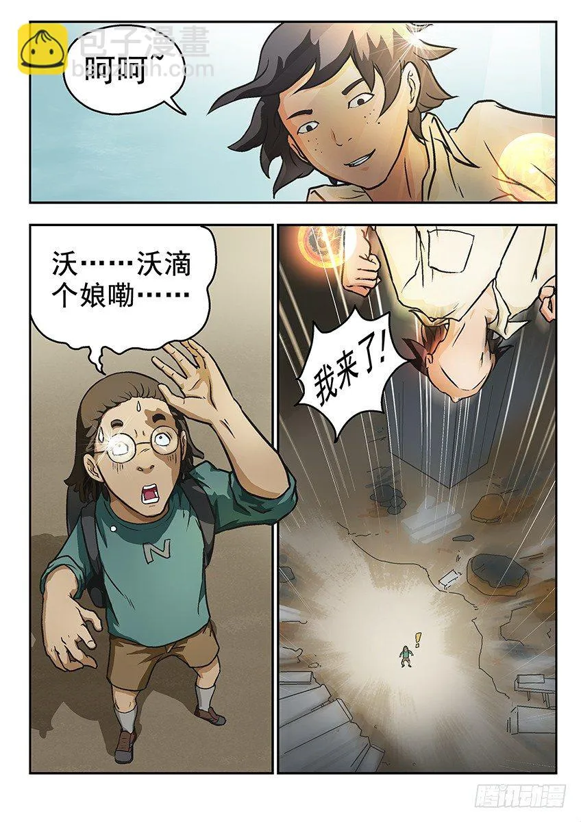 证明 第4页