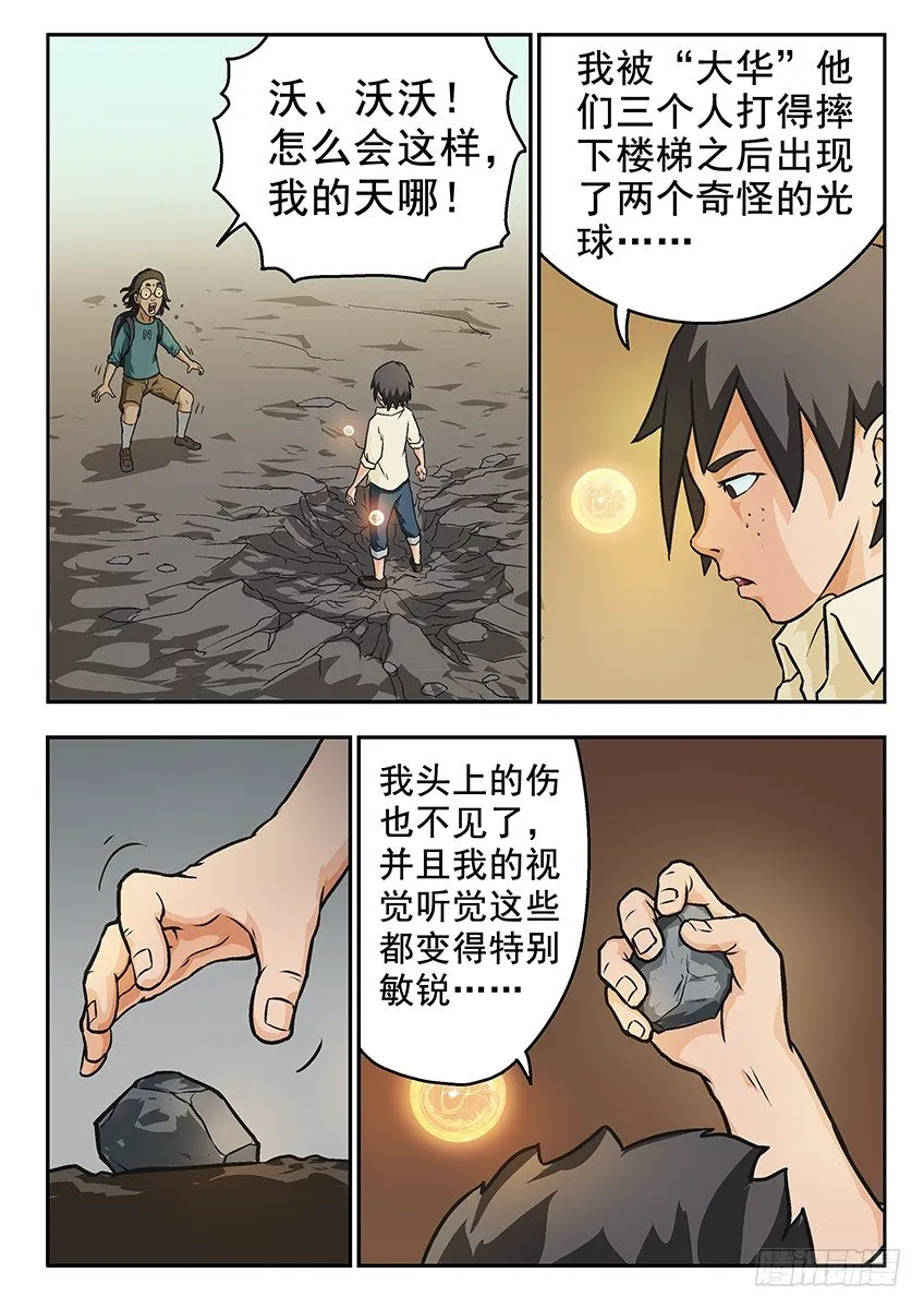 证明 第6页