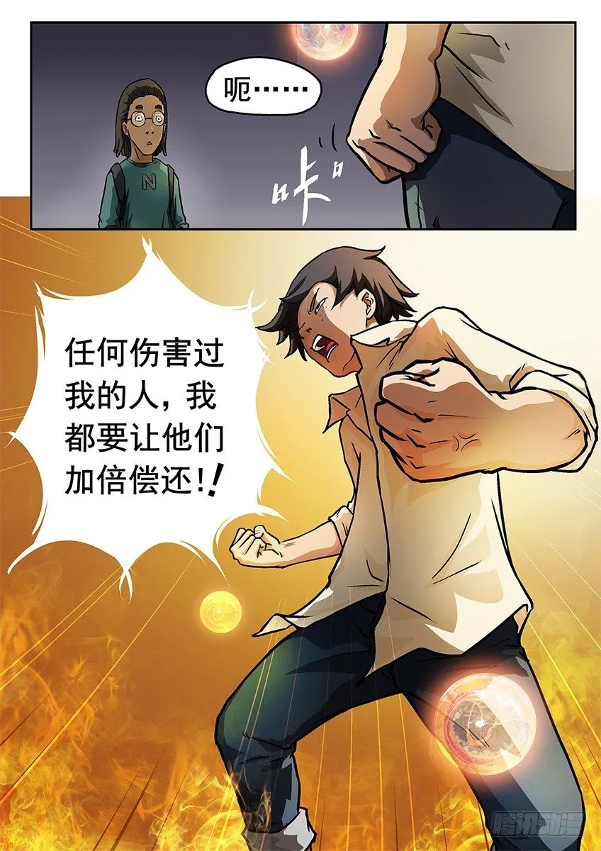 证明 第8页