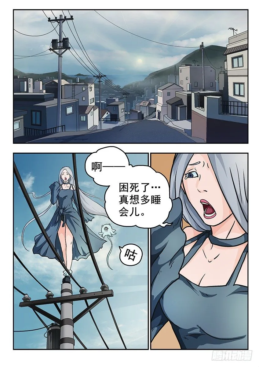 行动 第1页