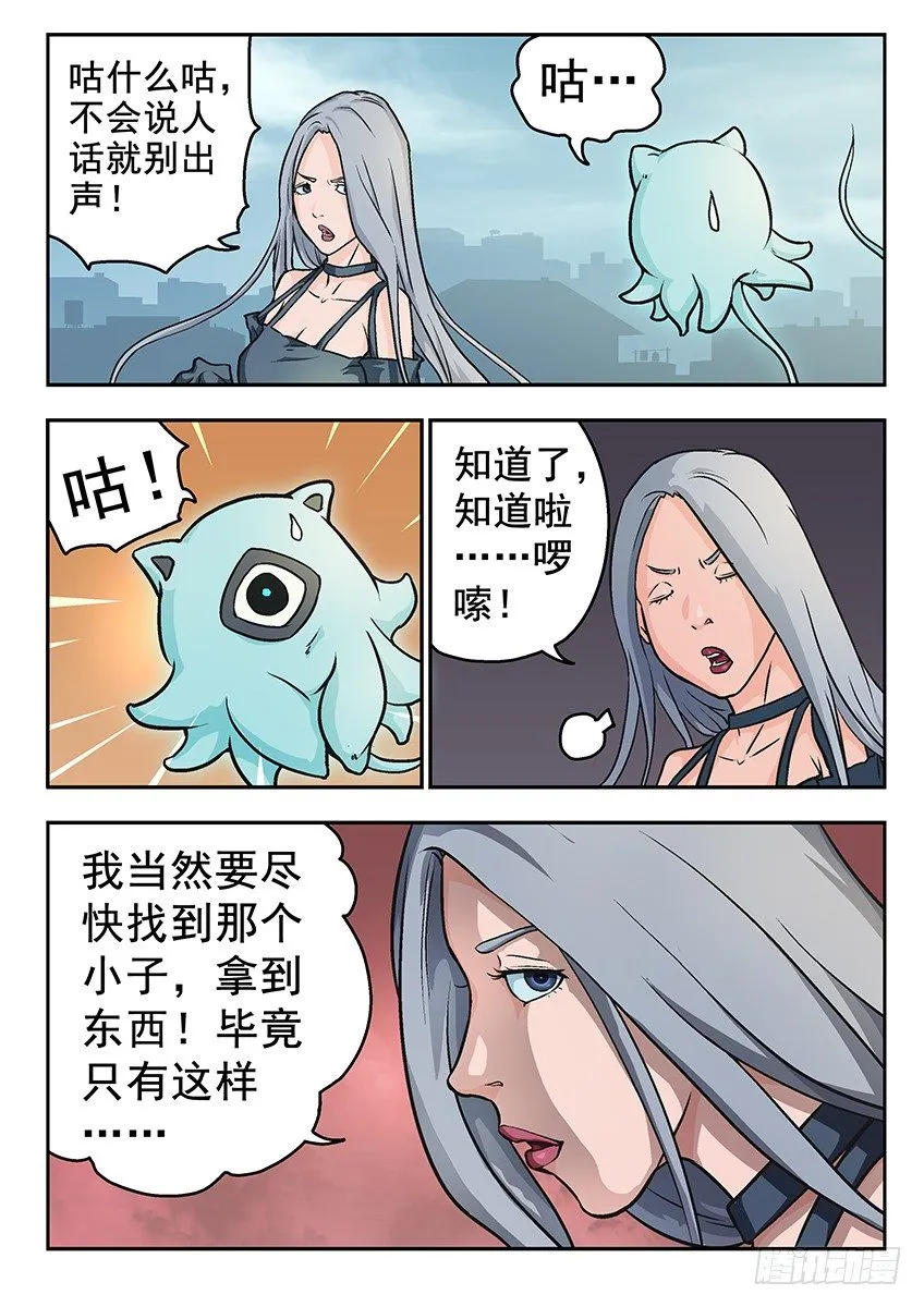 行动 第2页