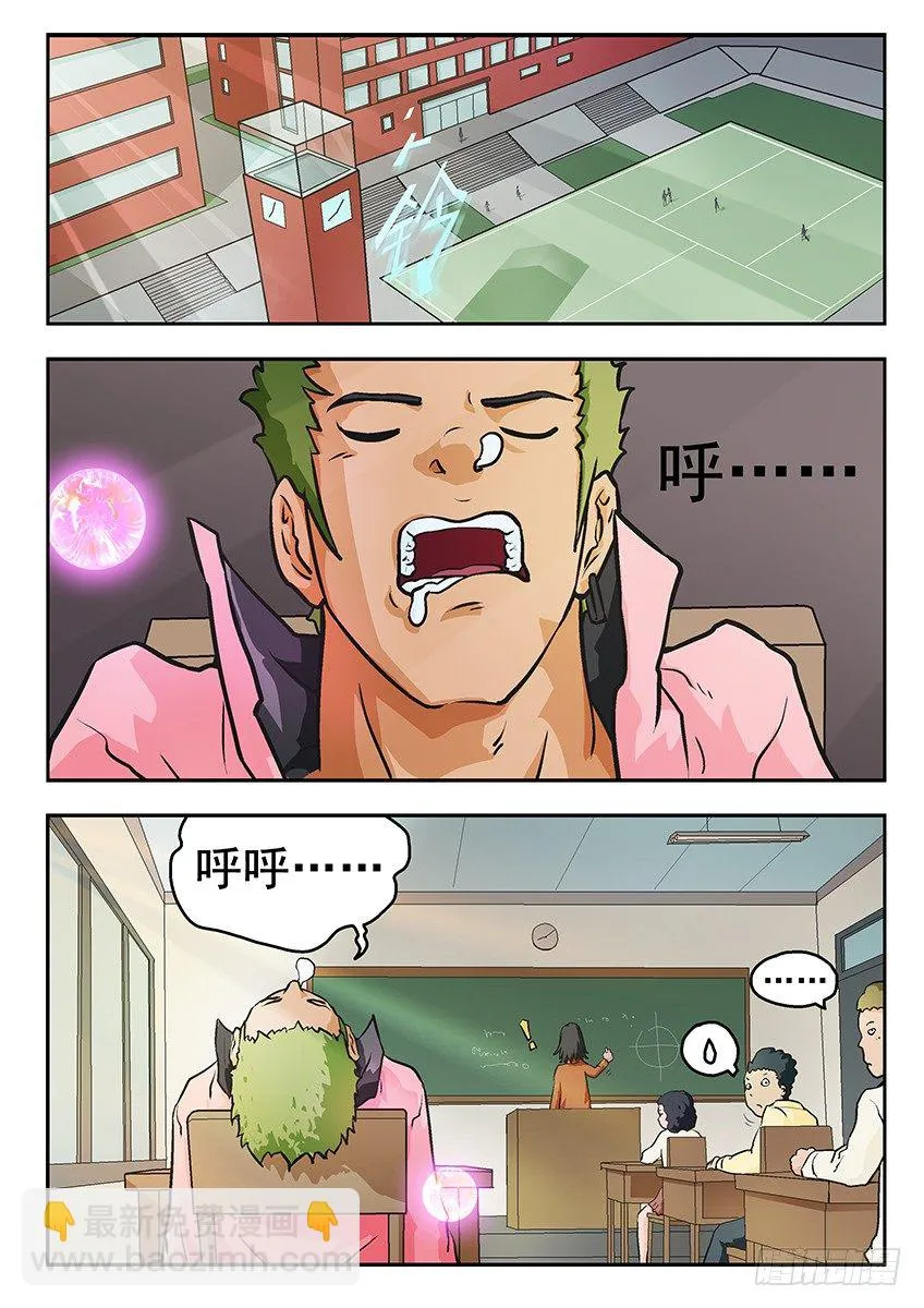 行动 第4页