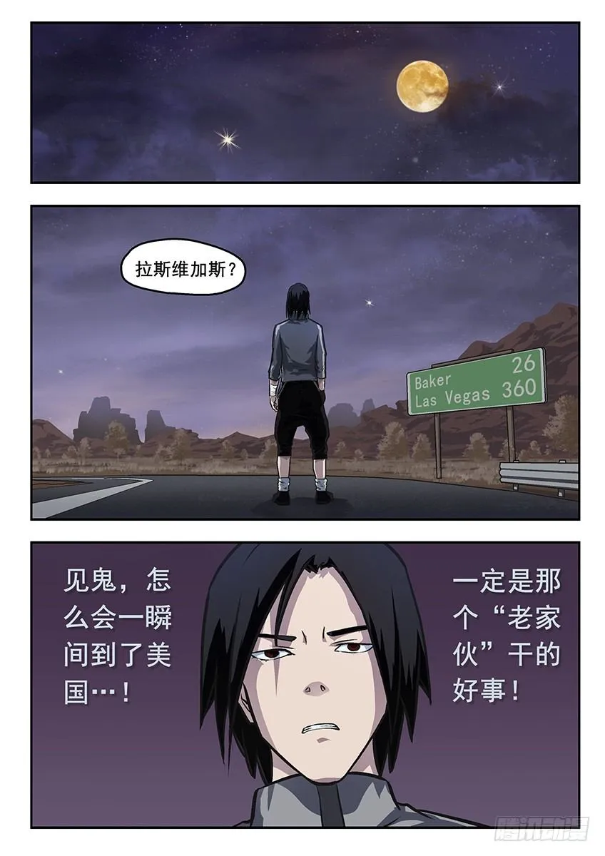 行动 第9页