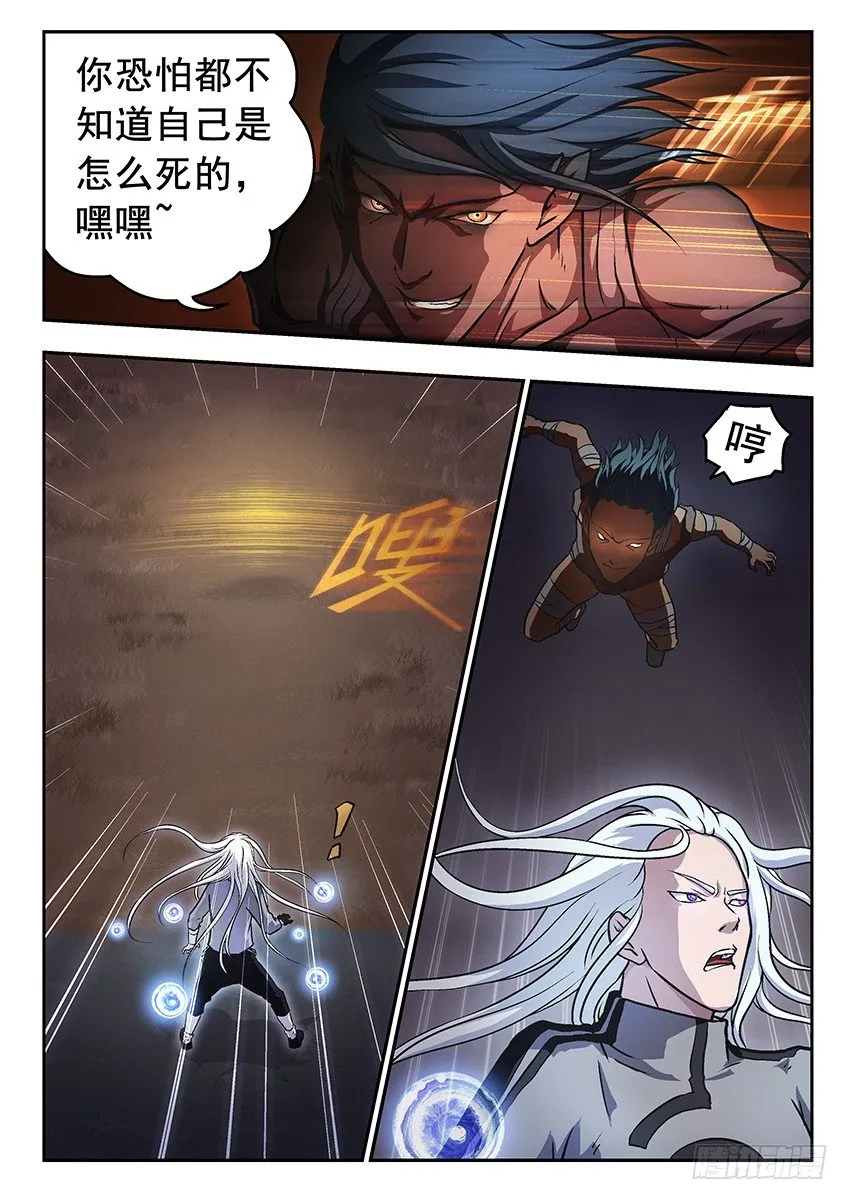 更快 第3页