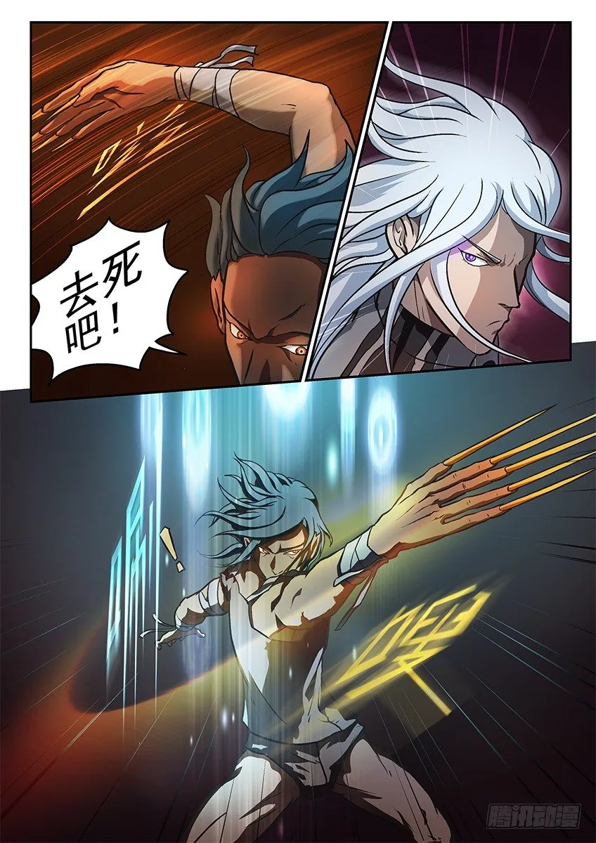 更快 第4页