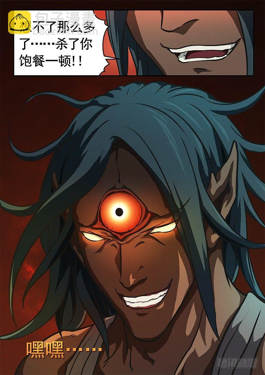 更快 第8页
