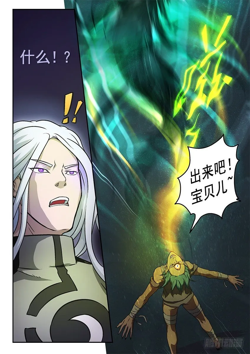 独夜 第1页