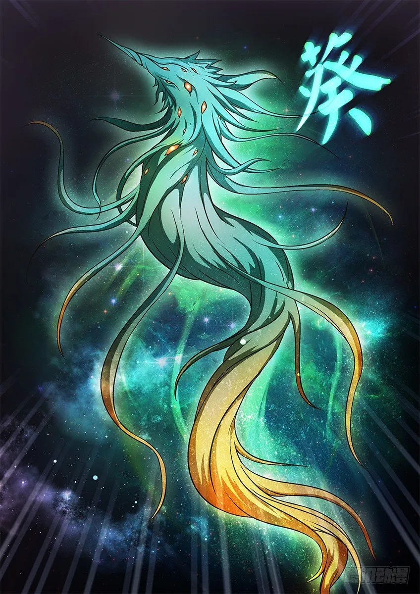 独夜 第2页