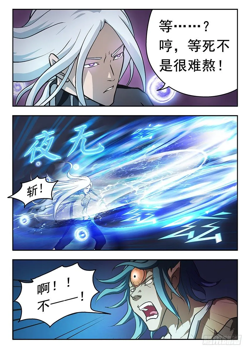 冷酷 第1页