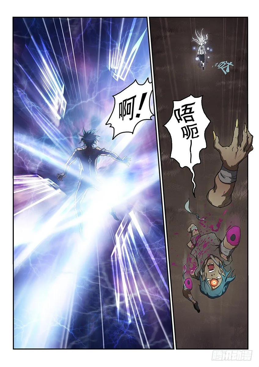冷酷 第2页