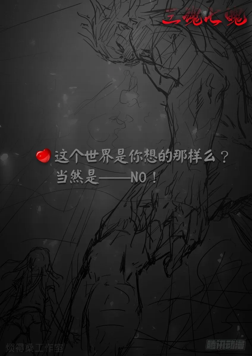 冷酷 第9页