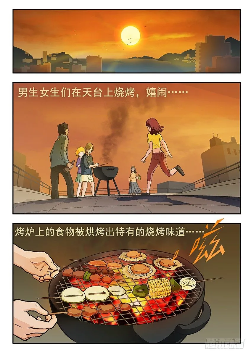 感觉 第1页
