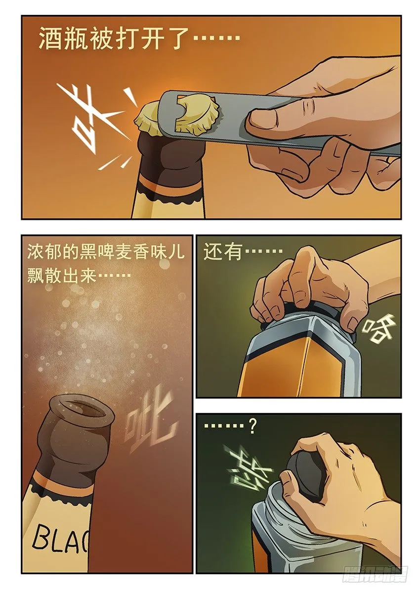 感觉 第2页
